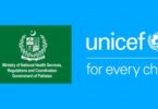UNICEF Announces Job